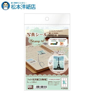 G[ ʐ^V[ Stamp M 29628, Aone G[ xV[  v^[ AonexV[ A-ONE x A-one aone