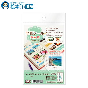 G[ ʐ^V[掿StampM 29668, Aone G[ xV[  v^[ AonexV[ A-ONE x A-one aone