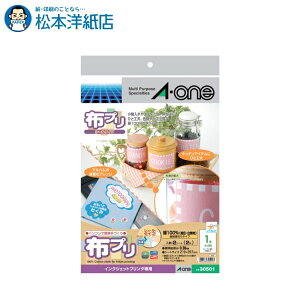 G[ zv V[^Cv A4TCYm[JbgCNWFbgp 12V[g 30501, Aone G[ xV[  v^[ AonexV[ A-ONE x A-one aone