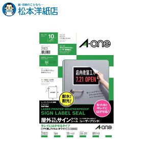G[ OłgTCxV[ LCɂ͂^Cv A4 1 10V[g 31023, Aone G[ xV[  v^[ AonexV[ A-ONE x A-one aone