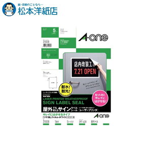 G[ OłgTCxV[ LCɂ͂^Cv A3 1 5V[g 31030, Aone G[ xV[  v^[ AonexV[ A-ONE x A-one aone