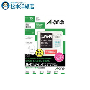 G[ OłgTCxV[ tBE A4 1 10V[g 31032, Aone G[ xV[  v^[ AonexV[ A-ONE x A-one aone