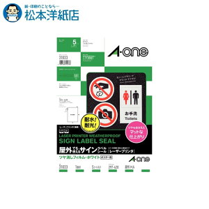 G[ OłgTCxV[ A3 1 5V[g 31033, Aone G[ xV[  v^[ AonexV[ A-ONE x A-one aone