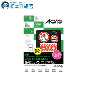 G[ OłgTCxV[ A4 1 10V[g 31034, Aone G[ xV[  v^[ AonexV[ A-ONE x A-one aone