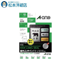 G[ OłgTCxV[ A4 1 10V[g 31035, Aone G[ xV[  v^[ AonexV[ A-ONE x A-one aone