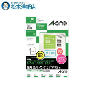 G[ OłgTCxV[ ctBE A4 1 10V[g 31036, Aone G[ xV[  v^[ AonexV[ A-ONE x A-one aone