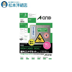 G[ Ołg}OlbgZbg [U[v^ ctBzCg 31037, Aone G[ xV[  v^[ AonexV[ A-ONE x A-one aone