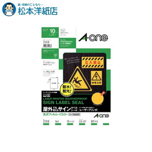 G[ OłgTCxV[ tBECG[ A4 1 10V[g 31038, Aone G[ xV[  v^[ AonexV[ A-ONE x A-one aone