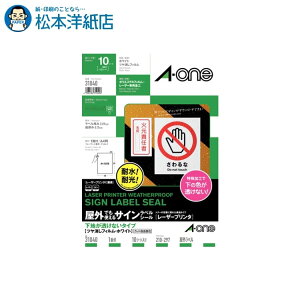 G[ OłgTCxV[ nȂ^Cv A4 1 10V[g 31040, Aone G[ xV[  v^[ AonexV[ A-ONE x A-one aone