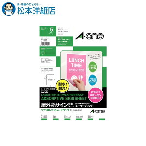 G[ OłgTCzV[g A4 1 5V[g 31041, Aone G[ xV[  v^[ AonexV[ A-ONE x A-one aone