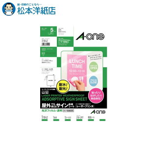 G[ OłgTCzV[g [U[v^ tBE A4 1 5V[g 31042, Aone G[ xV[  v^[ AonexV[ A-ONE x A-one a