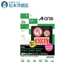 G[ OłgTCxV[ A3 1 5V[g 31044, Aone G[ xV[  v^[ AonexV[ A-ONE x A-one aone ϐ ό zCg XebJ[ 