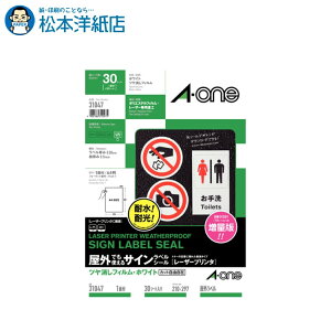 G[ OłgTCxV[A4 1 30V[g 31047, Aone G[ xV[  v^[ AonexV[ A-ONE x A-one aone