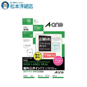 G[ OłgTCxV[ [U[v^ tBE A4 1 30V[g 31048, Aone G[ xV[  v^[ AonexV[ A-ONE x A-o