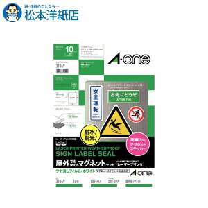 G[ Ołg}OlbgZbg [U[v^ ctBzCg 31049, Aone G[ xV[  v^[ AonexV[ A-ONE x A-one aone