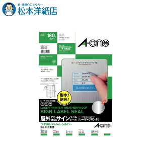 G[ OłgTCxV[ iE\p A4 32 5V[g 31052, Aone G[ xV[  v^[ AonexV[ A-ONE x A-one aone