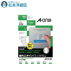 G[ OłgTCxV[ iE\p A4TCY 36 5V[g 31054, Aone G[ xV[  v^[ AonexV[ A-ONE x A-one aone