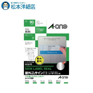 G[ OłgTCxV[ iE\p A4 18 5V[g 31056, Aone G[ xV[  v^[ AonexV[ A-ONE x A-one aone