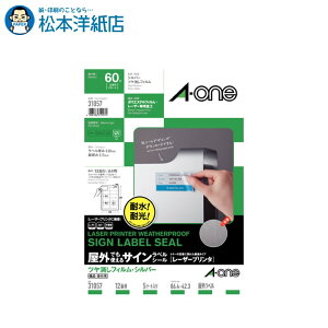 G[ OłgTCxV[A4 12 5V[g 31057, Aone G[ xV[  v^[ AonexV[ A-ONE x A-one aone