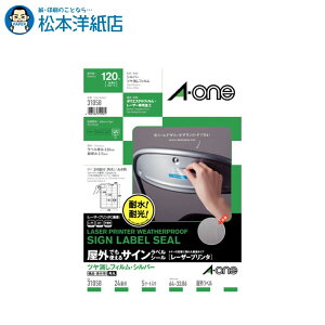 G[ OłgTCxV[A4 24 5V[g 31058, Aone G[ xV[  v^[ AonexV[ A-ONE x A-one aone