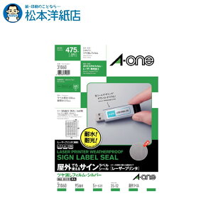 G[ OłgTCxV[A4 95 5V[g 31060, Aone G[ xV[  v^[ AonexV[ A-ONE x A-one aone