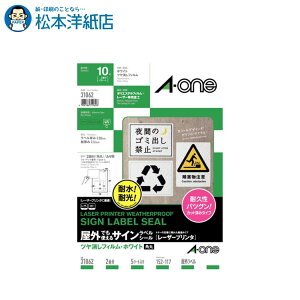 G[ OłgTCxV[A4 2 5V[g 31062, Aone G[ xV[  v^[ AonexV[ A-ONE x A-one aone