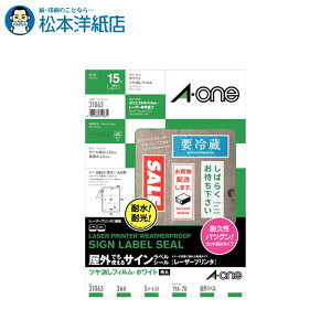 G[ OłgTCxV[A4 3 5V[g 31063, Aone G[ xV[  v^[ AonexV[ A-ONE x A-one aone