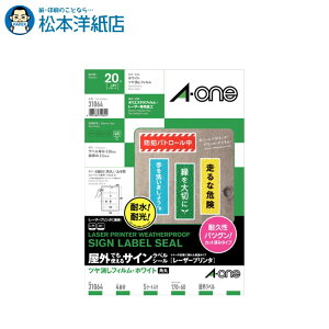 G[ OłgTCxV[A4 4 5V[g 31064, Aone G[ xV[  v^[ AonexV[ A-ONE x A-one aone