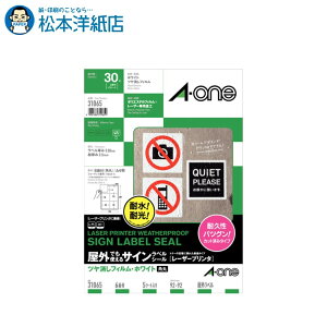 G[ OłgTCxV[A4 6 5V[g 31065, Aone G[ xV[  v^[ AonexV[ A-ONE x A-one aone