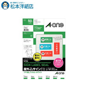 G[ OłgTCxV[A4 10 5V[g 31066, Aone G[ xV[  v^[ AonexV[ A-ONE x A-one aone