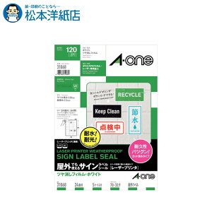 G[ OłgTCxV[A4 24 5V[g 31068, Aone G[ xV[  v^[ AonexV[ A-ONE x A-one aone