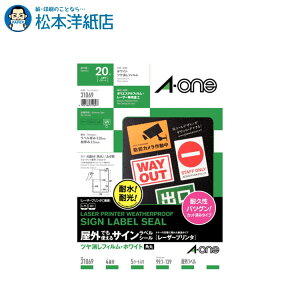 G[ OłgTCxV[A4 4 5V[g 31069, Aone G[ xV[  v^[ AonexV[ A-ONE x A-one aone