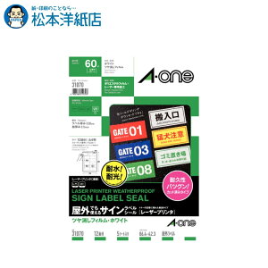 G[ OłgTCxV[A4 12 5V[g 31070, Aone G[ xV[  v^[ AonexV[ A-ONE x A-one aone