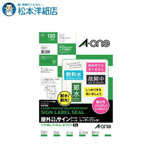 G[ OłgTCxV[A4 24 5V[g 31071, Aone G[ xV[  v^[ AonexV[ A-ONE x A-one aone