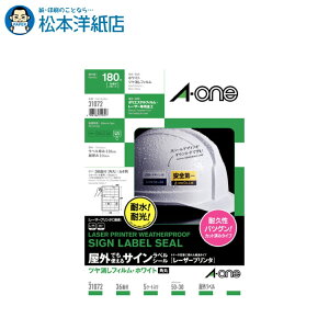 G[ OłgTCxV[A4 36 5V[g 31072, Aone G[ xV[  v^[ AonexV[ A-ONE x A-one aone