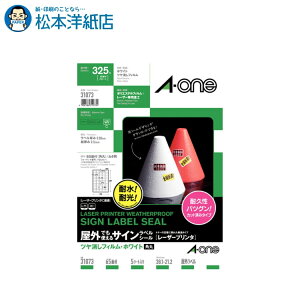 G[ OłgTCxV[A4 65 5V[g 31073, Aone G[ xV[  v^[ AonexV[ A-ONE x A-one aone