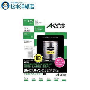 G[ OłgTCxV[A4 95 5V[g 31074, Aone G[ xV[  v^[ AonexV[ A-ONE x A-one aone