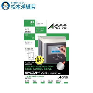 G[ OłgTCxV[A4 18 5V[g 31075, Aone G[ xV[  v^[ AonexV[ A-ONE x A-one aone