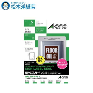 G[ OłgTCxV[ʂɓ\^Cv A4 1 5V[g 31076, Aone G[ xV[  v^[ AonexV[ A-ONE x A-one aone