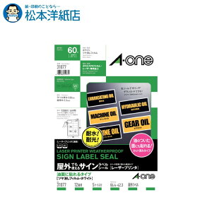 G[ OłgTCxV[ʂɓ\^Cv A4 12 5V[g 31077, Aone G[ xV[  v^[ AonexV[ A-ONE x A-one aone