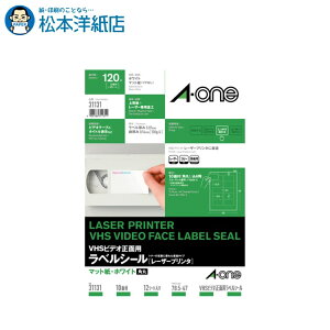 G[ xV[ A4 10 p VHSrfIʗp 12V[g 31131, Aone G[ xV[  v^[ AonexV[ A-ONE x A-one aone