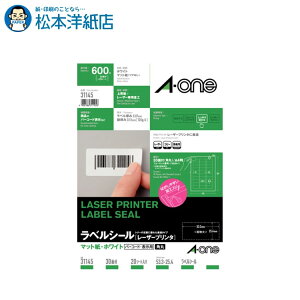 G[ xV[ [U[v^ }bg A4 30 lӗ]t p 20V[g 31145, Aone G[ xV[  v^[ AonexV[ A-ONE x A-one aone