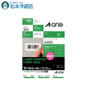 G[ xV[ [U[v^ }bg A4 30 lӗ]t p 100V[g 31146, Aone G[ xV[  v^[ AonexV[ A-ONE x A-one aone