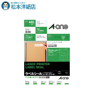 G[ xV[ [U[v^ }bg A4 24 lӗ]t p 20V[g 31148, Aone G[ xV[  v^[ AonexV[ A-ONE x A-one aone