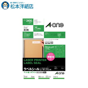 G[ xV[ [U[v^ }bg A4 24 lӗ]t p 100V[g 31149, Aone G[ xV[  v^[ AonexV[ A-ONE x A-one aone