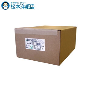 G[ xV[ [U[v^ }bg A4 24 ㉺]t 1000V[g 31163, Aone G[ xV[  v^[ AonexV[ A-ONE x A-one aone