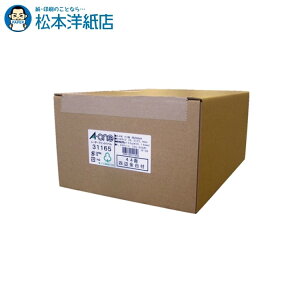 G[ xV[ [U[v^ }bg A4 44 lӗ]t 1000V[g 31165, Aone G[ xV[  v^[ AonexV[ A-ONE x A-one aone