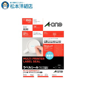 G[ xV[ v^p LCɂ͂^Cv A4 95ʎlӗ]tp 100V[g 31172, Aone G[ xV[  v^[ AonexV[ A-ONE x A-one aone
