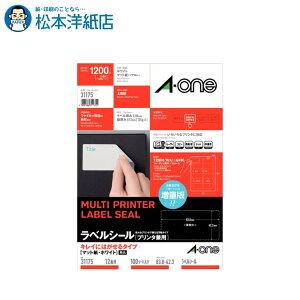 G[ xV[ v^p LCɂ͂^Cv A4 12100V[g 31175, Aone G[ xV[  v^[ AonexV[ A-ONE x A-one aone