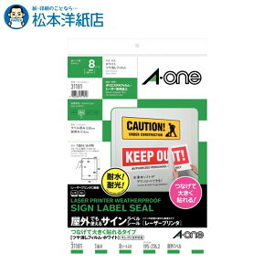 G[ OłgTCxV[ A4 1 8V[g 31181, Aone G[ xV[  v^[ AonexV[ A-ONE x A-one aone